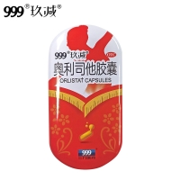 奥利司他胶囊(玖减)