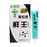 肤专家鲜王抑菌软膏(夫专家)