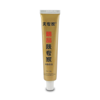 精品肤专家抑菌软膏(夫专家)