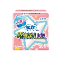 苏菲零敏肌140丝薄卫生护垫(无香)(赠品)