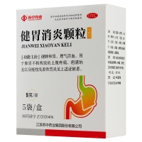 健胃消炎颗粒(无糖型)(苏中药业)