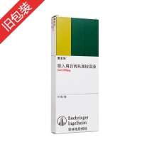 吸入用异丙托溴铵溶液(爱全乐)