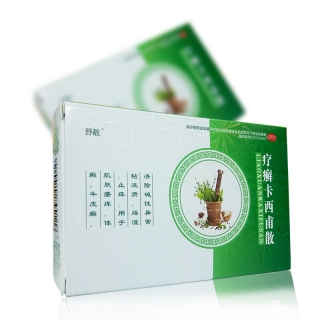 疗癣卡西甫散舒靓