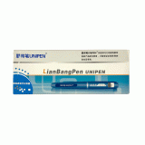 胰岛素笔式注射器(联邦笔UNIPEN)