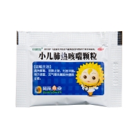 小儿肺热咳喘颗粒(小葵花)