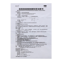 盐酸氨基葡萄糖胶囊(维尔固)