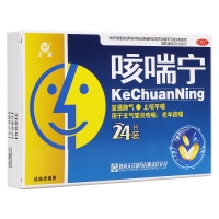 咳喘宁片(唐王)