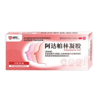 阿达帕林凝胶(众医生)