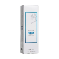 茜妃祛斑洁面乳(修正)