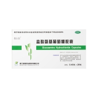 盐酸氨基葡萄糖胶囊(维尔固)