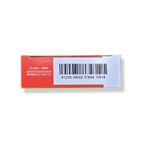 鼻炎片(中国药材)