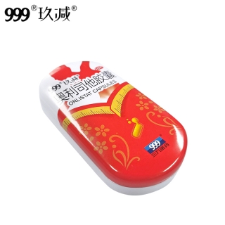 奥利司他胶囊(玖减)(999)