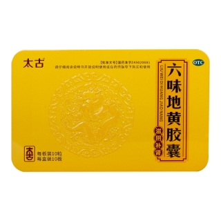 六味地黄胶囊太古铁盒