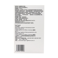 盐酸普拉克索缓释片(森福罗)
