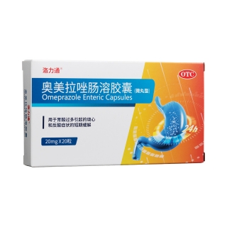 奥美拉唑肠溶胶囊(洛力通)