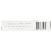 小儿七星茶颗粒(仁和)
