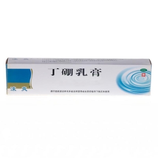 丁硼乳膏
