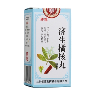 济生橘核丸(佛慈)