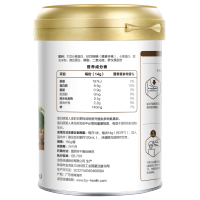 汤臣倍健蛋白粉(植物型)固体饮料(150g/高盖)