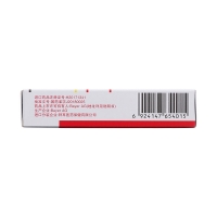 硝苯地平控释片(拜新同)