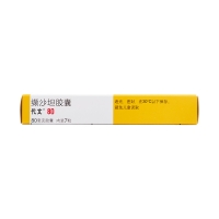 缬沙坦胶囊(代文)