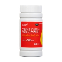 碳酸钙咀嚼片(纳米钙)