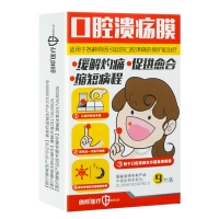 口腔溃疡膜(创邦)