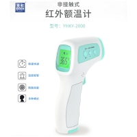 红外额温计(英和)