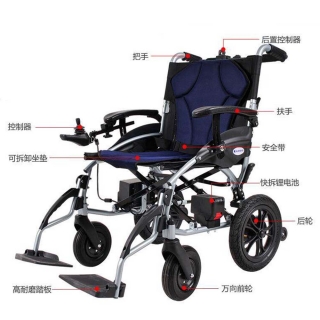 铝合金电动轮椅车