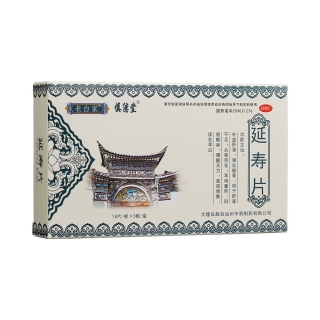 延寿片(老白家)