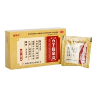 五子衍宗丸(普林松)