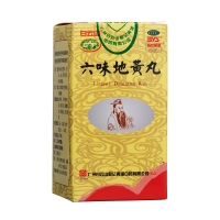 六味地黄丸(白云山)