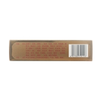 全鹿丸(仁和)
