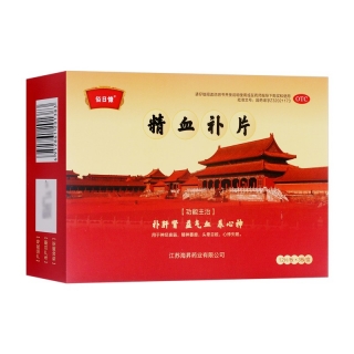 精血补片佰日慷
