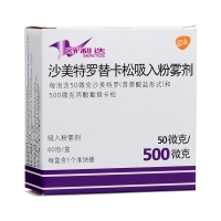 沙美特罗替卡松粉吸入剂(舒利迭)