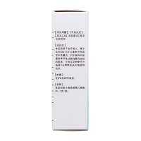 糠酸莫米松鼻喷雾剂(内舒拿)