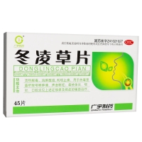 冬凌草片(广宇制药)