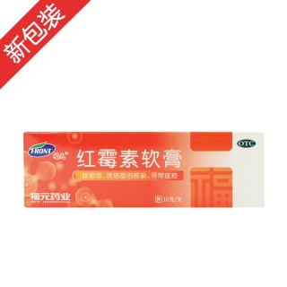 红霉素软膏(新和成)