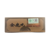 全鹿丸(仁和)