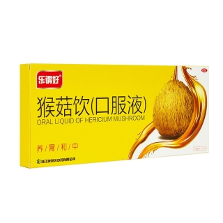 猴菇饮(口服液)(乐谓好)