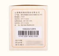 参苓白术颗粒(腾药)