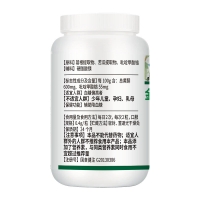 金奥力牌葛根苦瓜铬胶囊(恩威万)