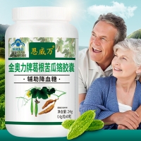 金奥力牌葛根苦瓜铬胶囊(恩威万)