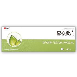 益心舒片(康缘)