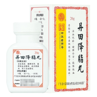 丹田降脂丸