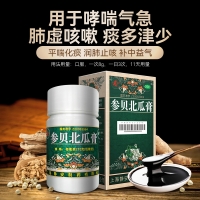 参贝北瓜膏(鹊牌)