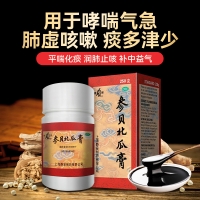 参贝北瓜膏(鹊牌)