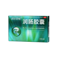 润肠胶囊(清好清畅)