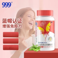 益普利生牌大豆异黄酮软胶囊(999)