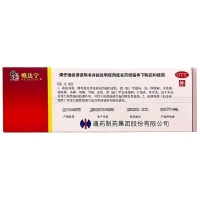 硝酸咪康唑乳膏(唯达宁)